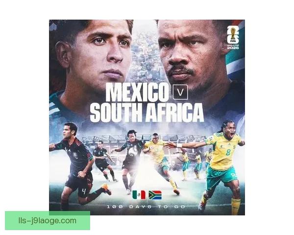 2026世界杯墨西哥城倒计时500天盛大启动激动人心的足球盛宴即将来临