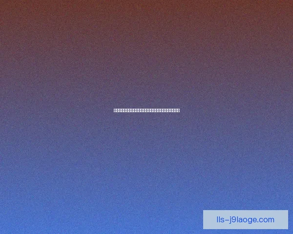 吕迪格对阵西班牙亚洲杯关键战表现与战术价值深度全面解析